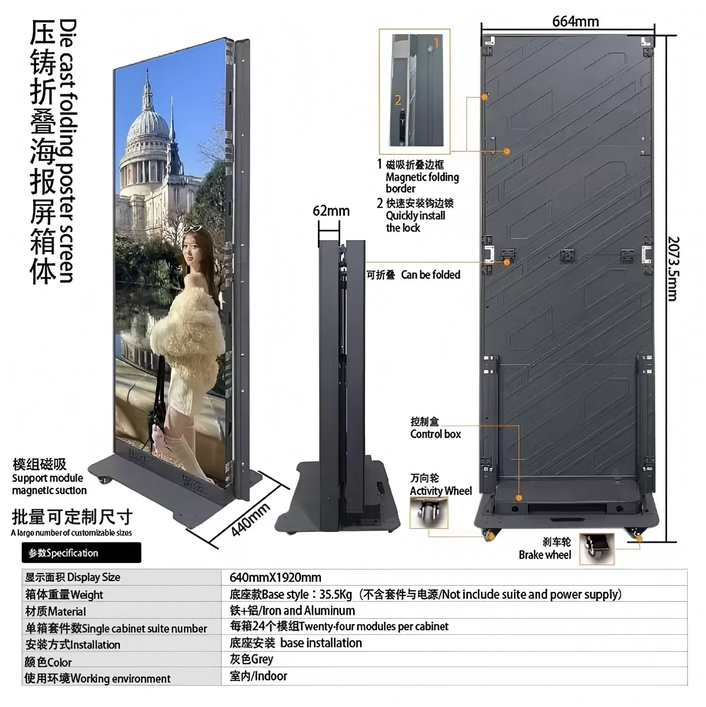 640x1920mm.png 640x1920mm.png