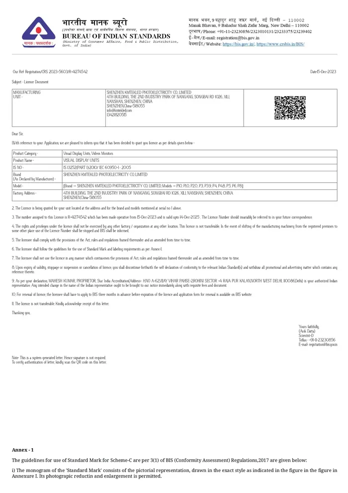 Qualification & Certifications
