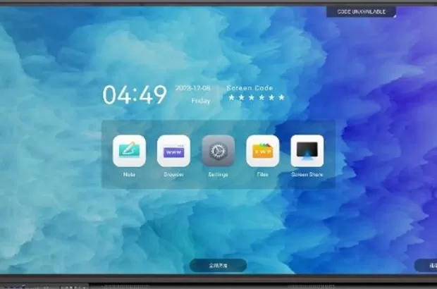 EDU Series Educational machine (110-inch)