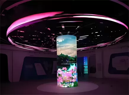 Exhibition Center
